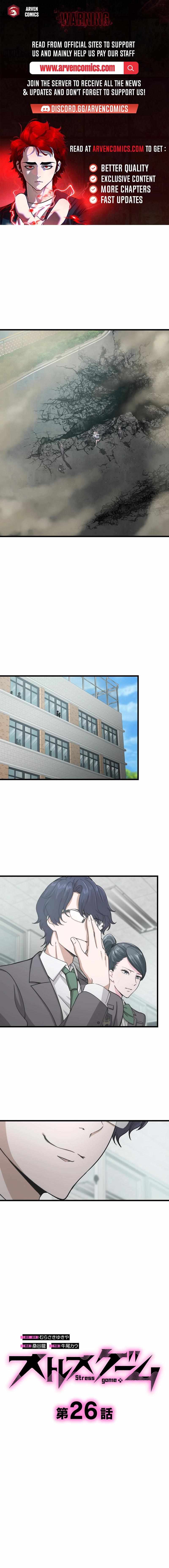 Stress Game Chapter 26 1